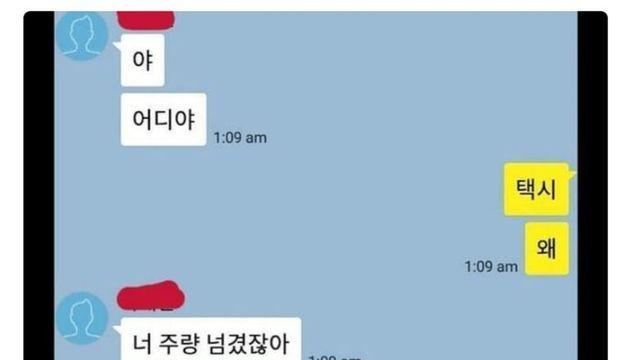 술취하면 위험한 이유