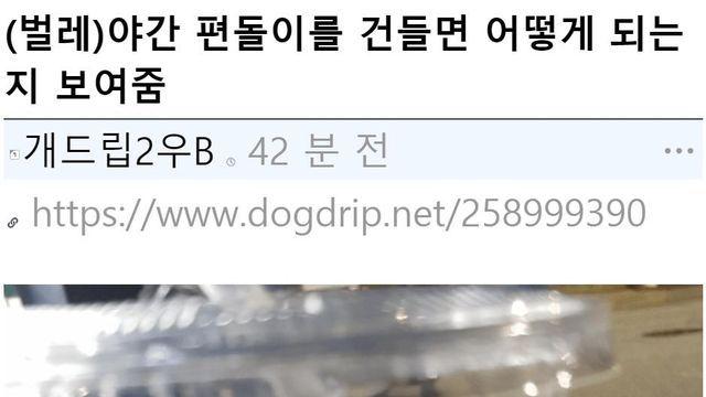 어둠의 편의점 근무자