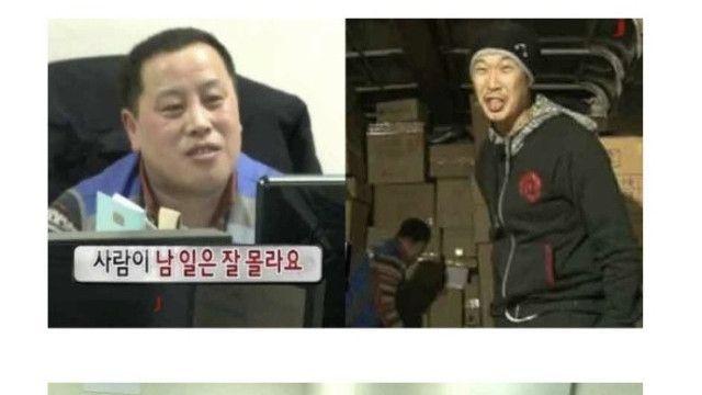 상하차 아르바이트 후 하하의 표정.