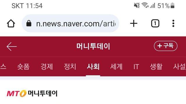 잼버리 외국인 대원 3명, 편의점서 물건 훔쳐