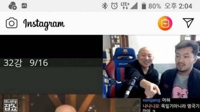 욱일기 논란의 주호민 작가.jpg,,