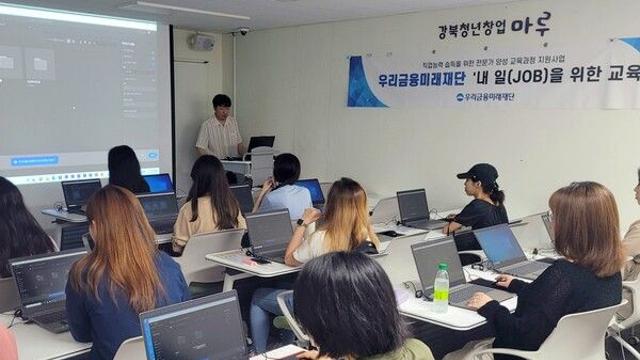우리금융, 취약계층 청년들의 자립을 위한 지원사업 실시