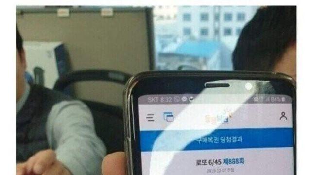 로또 1등 신입사원의 결.jpg