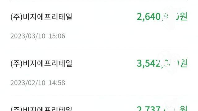 중소기업 생산직 공장 보다 훨씬 나은 편돌이 월급.jpg
