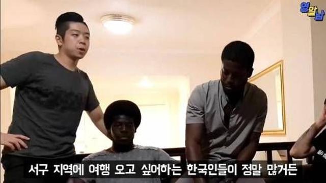[스압]외국의 인종차별을 걱정하는 한국인들을 위한 조언.jpg‥