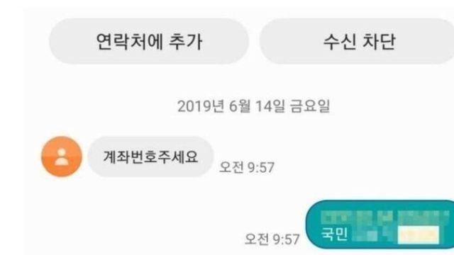 택배기사와 고객의 기싸움