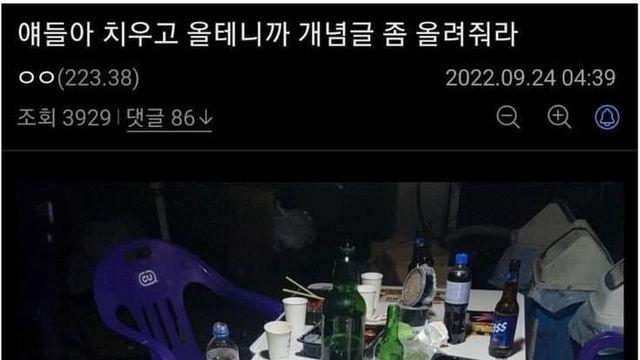 편의점 테이블.