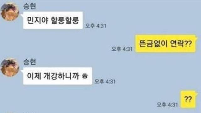 현재 개강을 앞둔 대학생.jpg‥