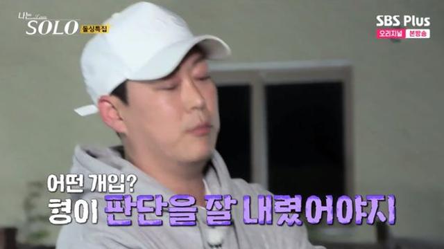 16기 광수vs영철, 살벌한 대치 테이프 깔 까…내 일 아니야 나는 솔로종합