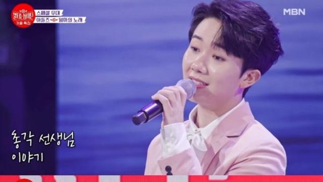 10월 10일 입대  남승민, 어머니와 눈물의 ‘이별’ 듀엣 무대불타는 장미단