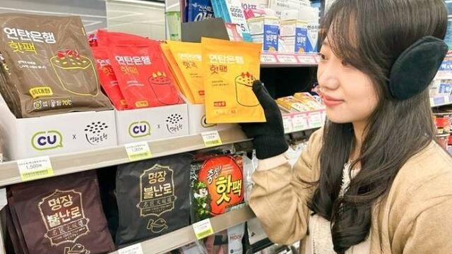 늦더위 여전한데 핫팩·붕어빵 등장 겨울나기 돌입한 편의점 업계