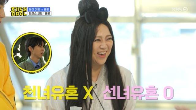 홍콩으로 간 홍김동전…’1박 800만원’ 최고급 스위트룸 체크인종합