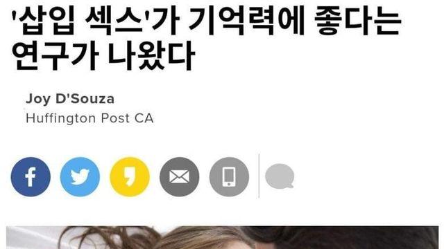 기억력에 도움되는 꿀팁
            ,,