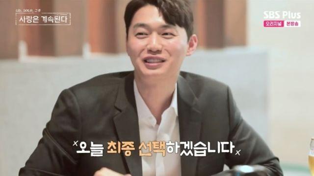 11기 영철, 13기 현숙 앞에서 “오늘 최종 선택하겠습니다” 드디어 나솔사계