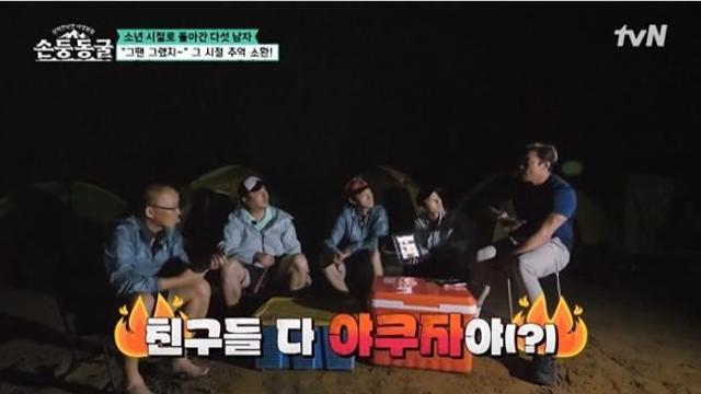 추성훈 어릴 때 살던 일본 동네, 알아주는 할렘가 …내 친구들 다 야쿠자 출신