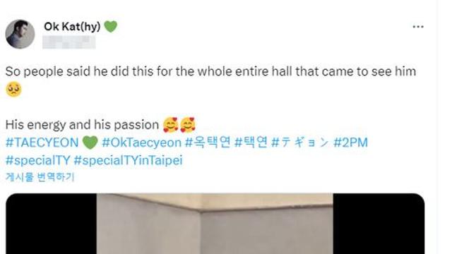 e와글 해외서도 화제된 2PM 옥택연의 팬미팅⋯ 장인정신급 팬 리액션