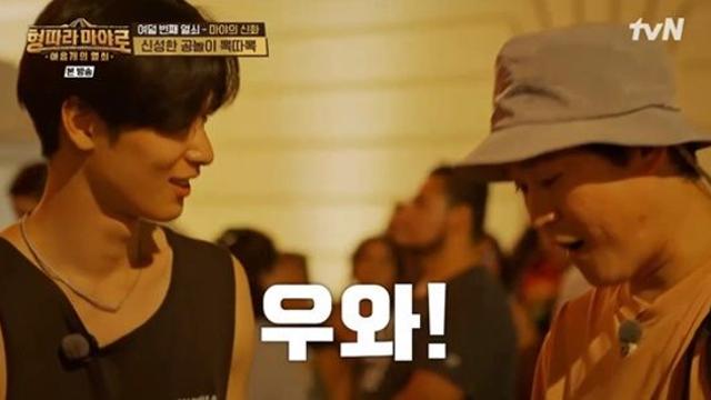 더보이즈 주연, 마야 전사로 변신…5kg 공놀이 뽁따뽁 체험 형따라 마야로종합