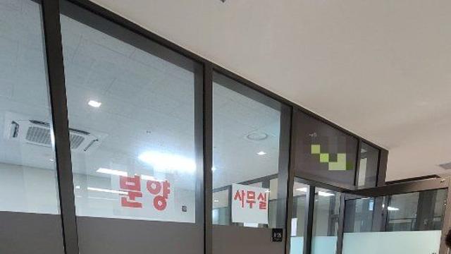 체험기 생숙 청약금 100만원, 입금할 뻔했다