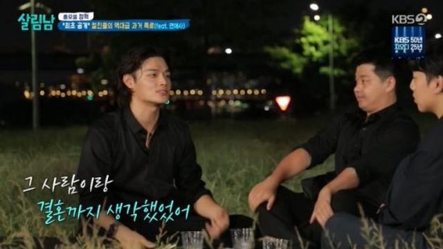 정혁 환승 이별한 전 여친, 결혼까지 생각했었다 고백 살림남2 전일야화