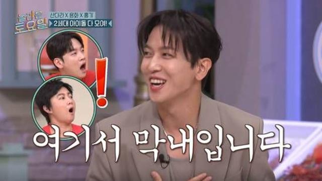 정용화, 데뷔 14년 차인데…소녀시대→2ne1 앞 쭈굴 막내 놀토전일야화