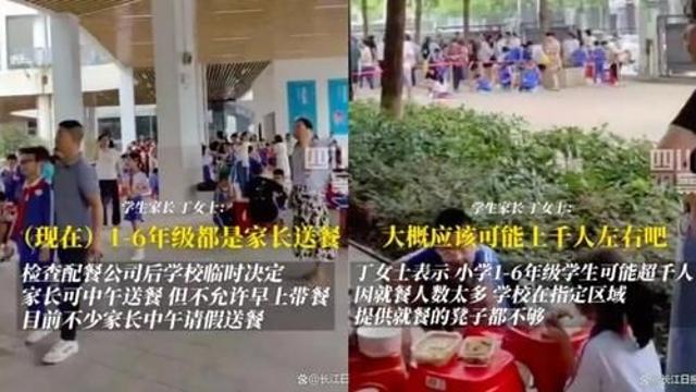 中 학교급식 외주화에 학부모들 반발…비위생적 즉석식품 위주