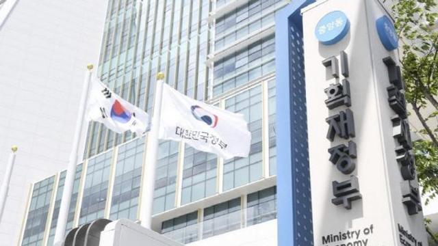 기재부, 독일·폴란드 재무부와 재정정책·경제안보 논의