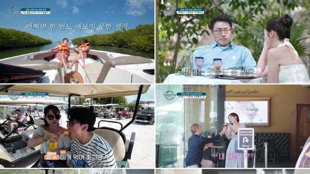 제롬♥베니타→리키♥하림 세 커플 탄생…현실 동거 시작 돌싱글즈4TV종합