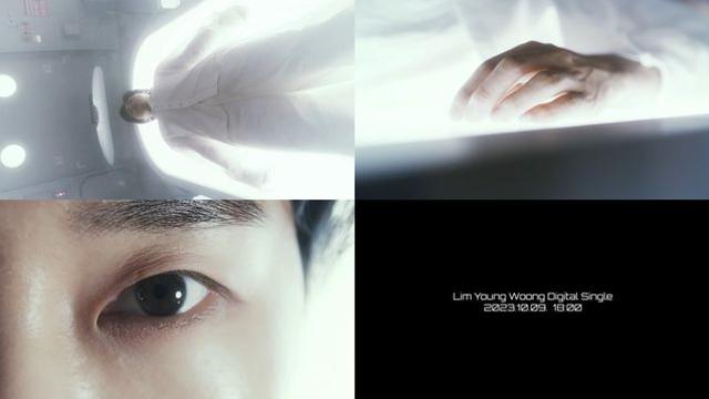 임영웅, 신비로운 분위기 MV 티저 공개…섬섬옥수네