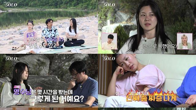 나는 SOLO 상철, 영숙·영자에게 무한 질문…간 보지마 정숙의 일침