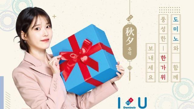 유통·외식업계, 긴 추석 연휴 맞아 할인혜택 풍성