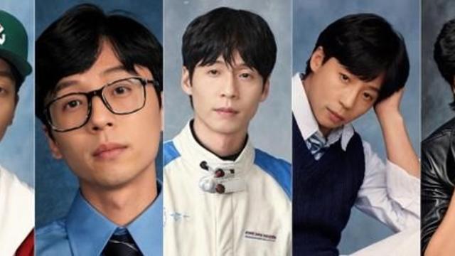 박연진 남편 아닌가요…유재석, 美 고등학교 졸업사진 깜짝 유출 됐다