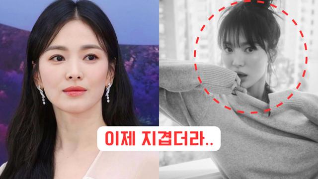 송혜교, 데뷔 27주년에 고백 연기가 지겹다…새로운 도전 예고