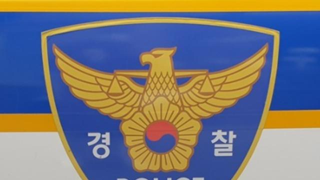 추석 첫날, 여성에게 무작정 포옹 종로에서 60대 남성의 특이한 행동에 경찰 동원