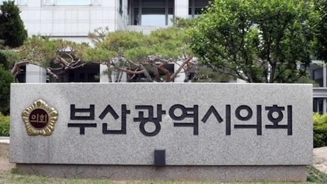 부산 스마트 관광 진흥 조례 제정…정보기술·관광 융합