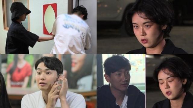 13기 현숙, 9기 영식 술주정에 내 한계치 넘었어 극대노 나솔사계