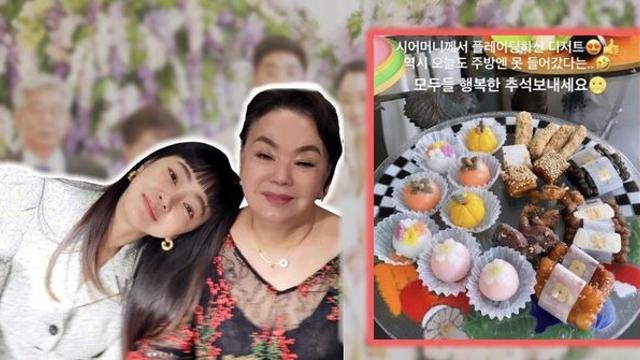 역대급 상차림 서효림, 시모 김수미 자랑에 네티즌 부럽다
