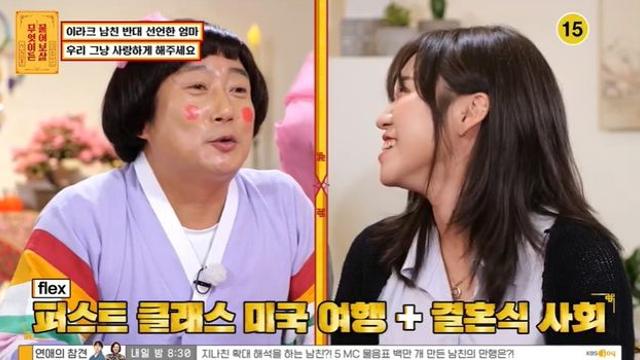 이수근, 국제 커플에 무조건 헤어져…결혼하면 퍼스트클래스사회 물어보살종합