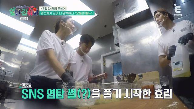 서효림, 민우혁에 아내 향한 애정 표현 보고 현타 왔다 눈물 고백일단잡숴봐