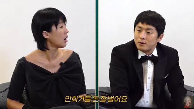 기안84 웹툰 수입, 방송보다 낫다…10년 전보다 연봉 10배↑ 찐천재종합