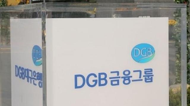 3연임 제동 걸린 김태오…DGB에 외풍 부나