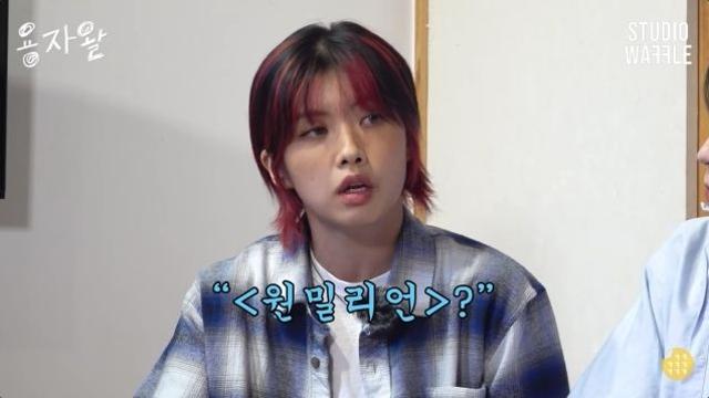 아이키·효진초이가 뽑은 ‘스우파2’ 우승 예상 팀은 “원밀리언” 용자왈