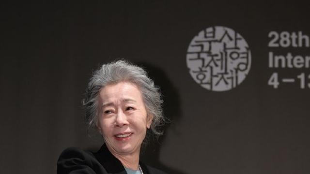 28th BIFF 윤여정 오스카 이후 변화 NO, 상금도 없다