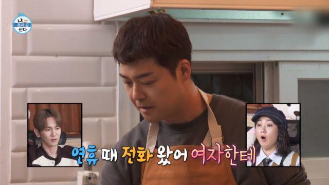 45살 전현무에게 캠핑가자고 연락한 女 연예인에 관심집중, “실명공개”MD이슈종합
