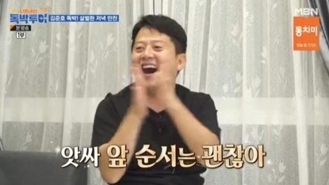 몸에 깜짝 타투 새긴 김준호, 이러고 김지민을 만나야 해 독박투어