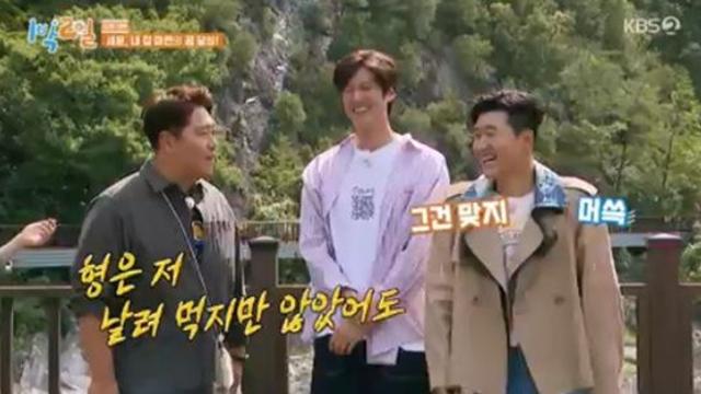 문세윤 김종민, 돈 안 날렸다면 건물 3채는 됐을 것 1박 2일전일야화