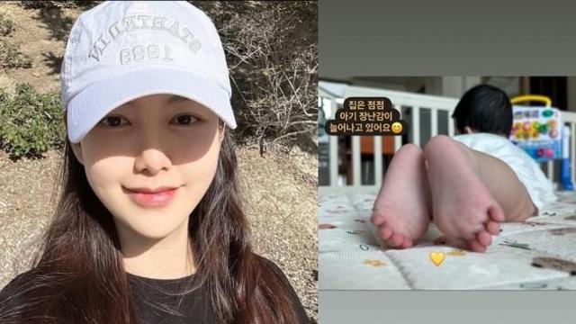 에릭♥나혜미, 귀여운 子 발 뒤태 공개..집은 아기 장난감으로 정신이 없네
