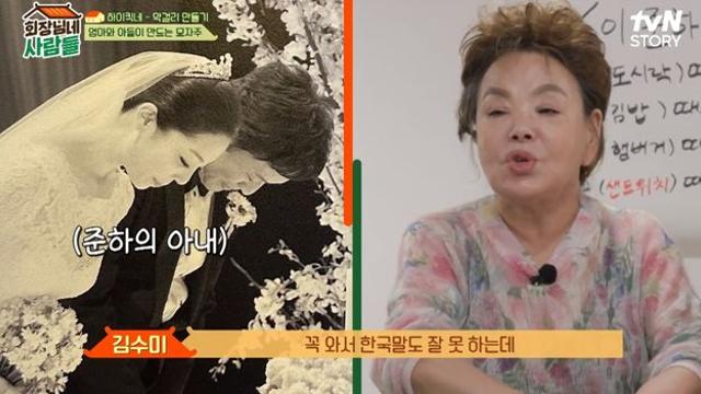 김수미 우리 동네 연예인 많아.. 정준하, 아내와 명절마다 고기 들고 인사와회장님네