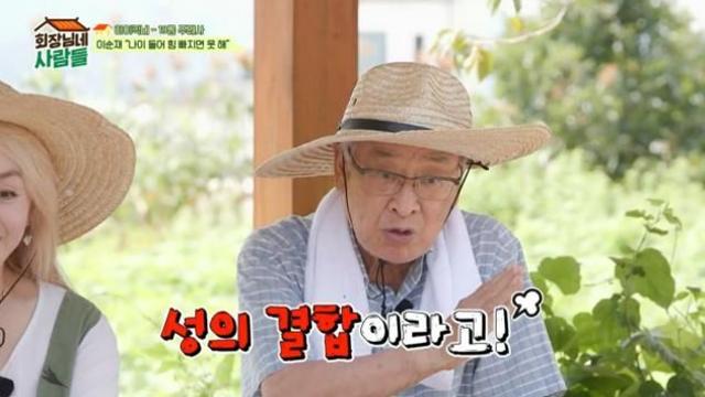 이순재, 이승기♥이다인 19금 주례사…성性 결합, 왕성할 때 한번이라도 더 하라고
