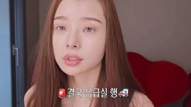 프리지아, 새벽 응급실行…큰일 났다 싶어서 결국