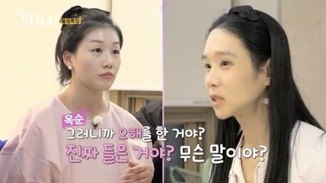 나는 솔로 16기 옥순, 영숙 상대로 명예훼손 고소 경고 대형로펌 동원